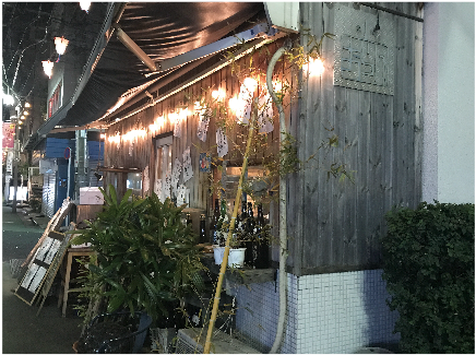 中目黒の魚屋おらい