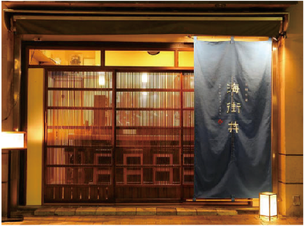 三軒茶屋の海街丼